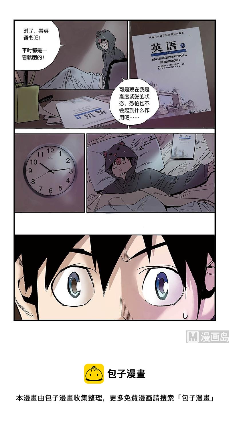 第3话 1-第13话