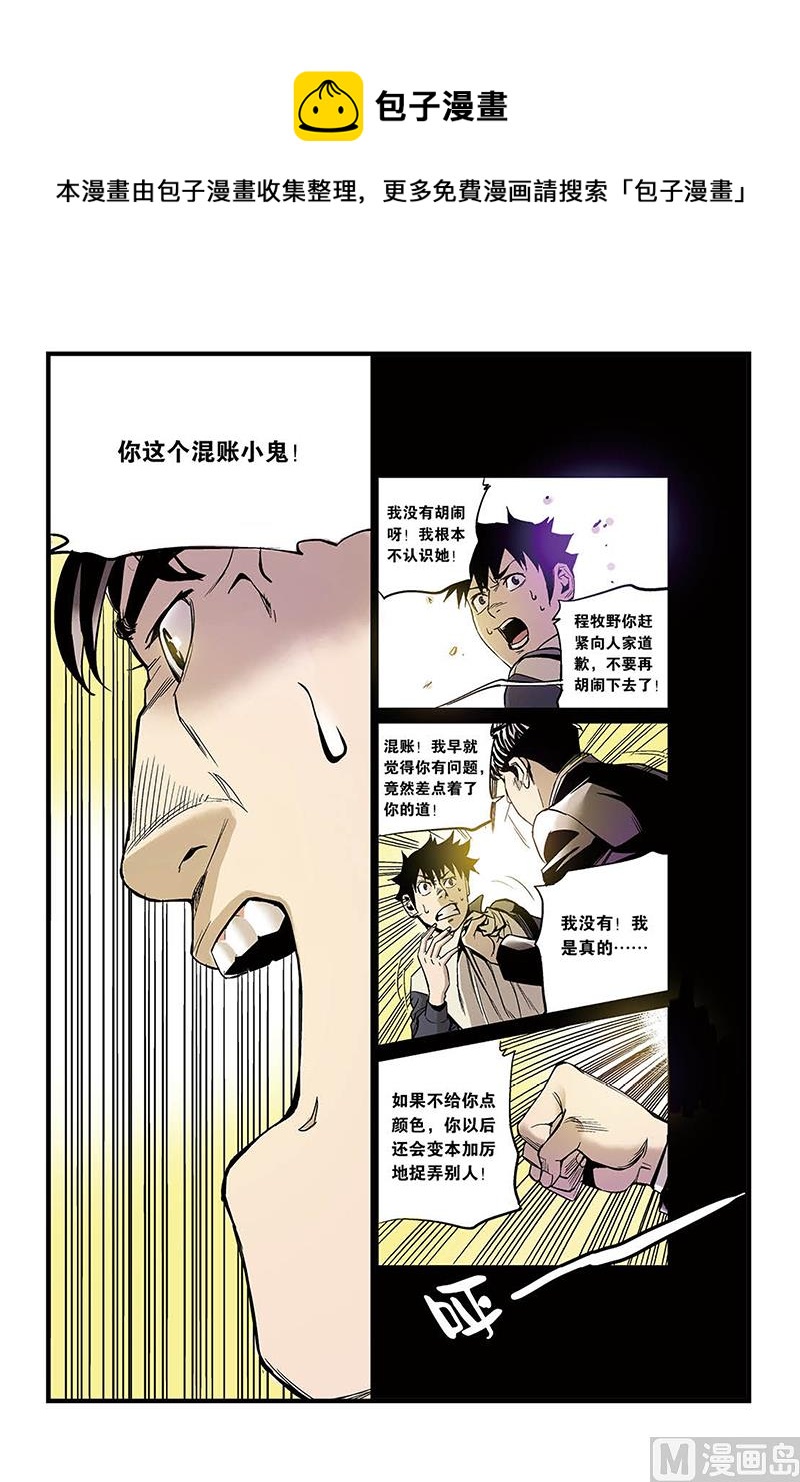 第3话 3-第15话