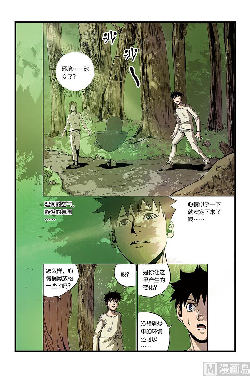 第3话 3-第15话
