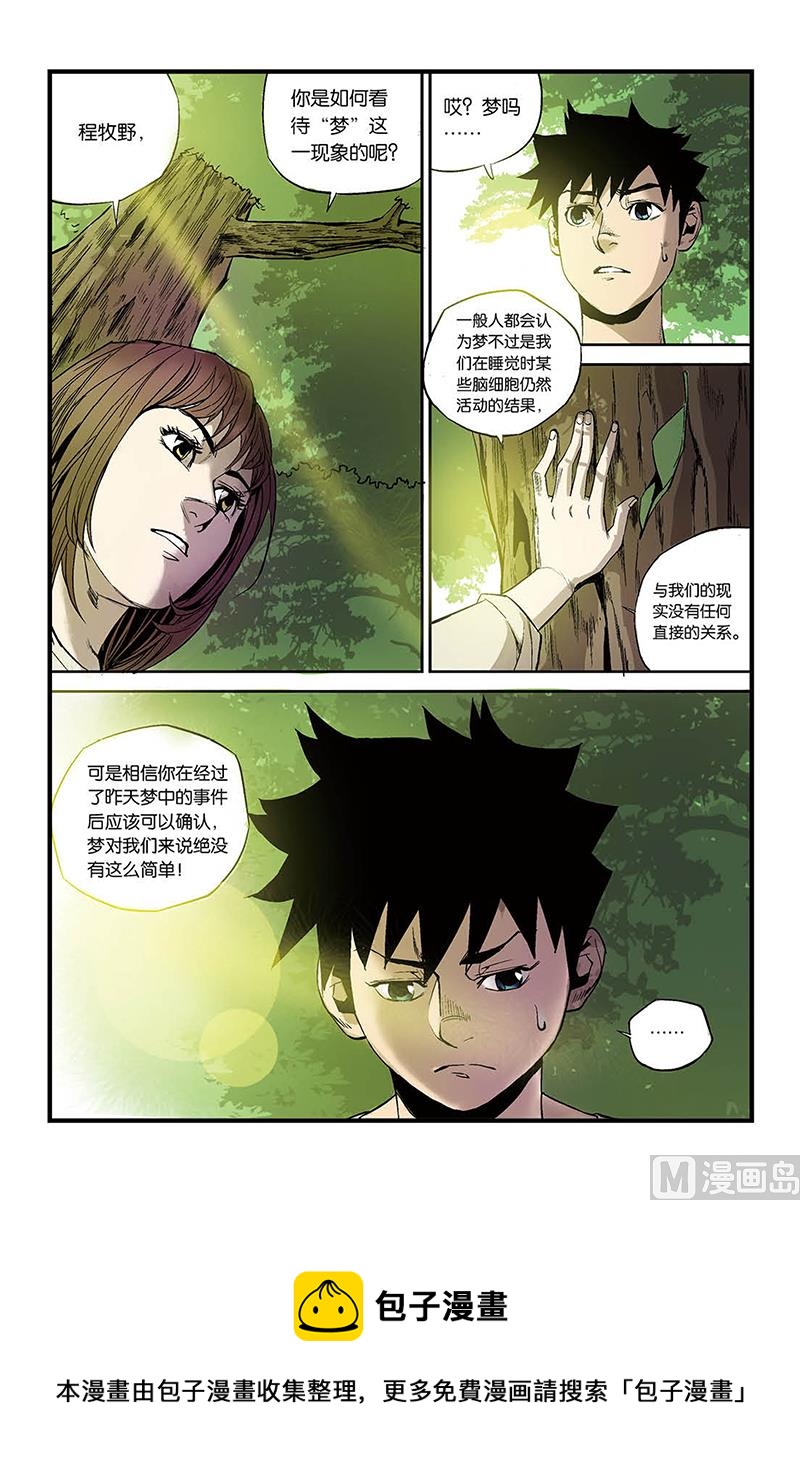 第3话 3-第15话