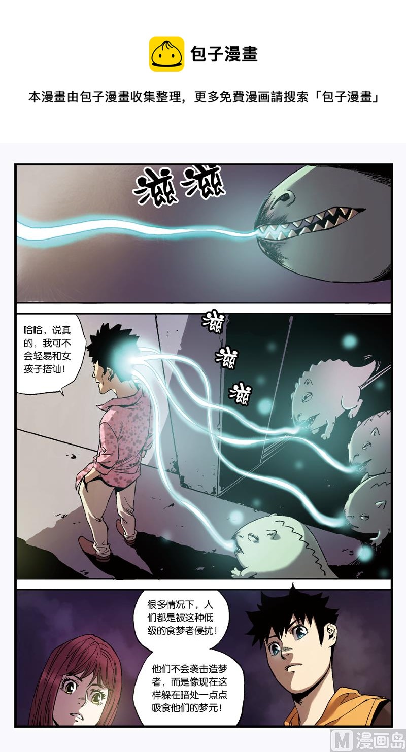 第4话 1-第17话