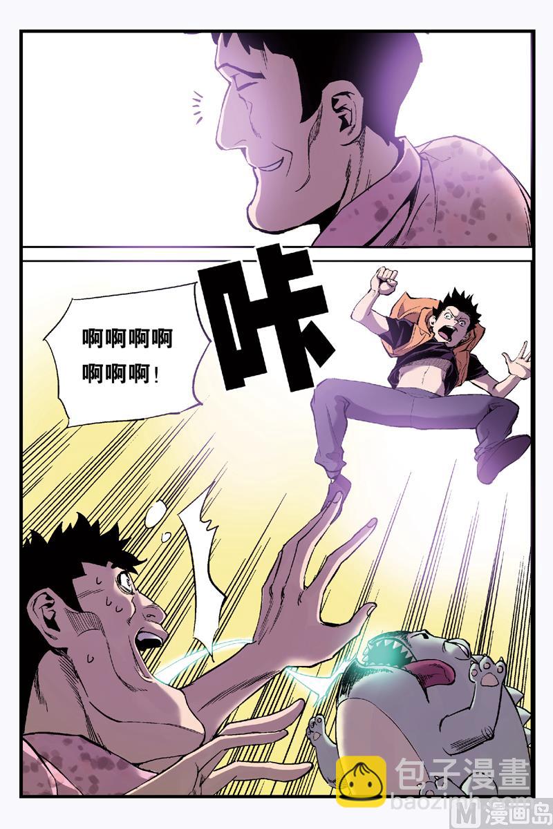 第4话 1-第17话