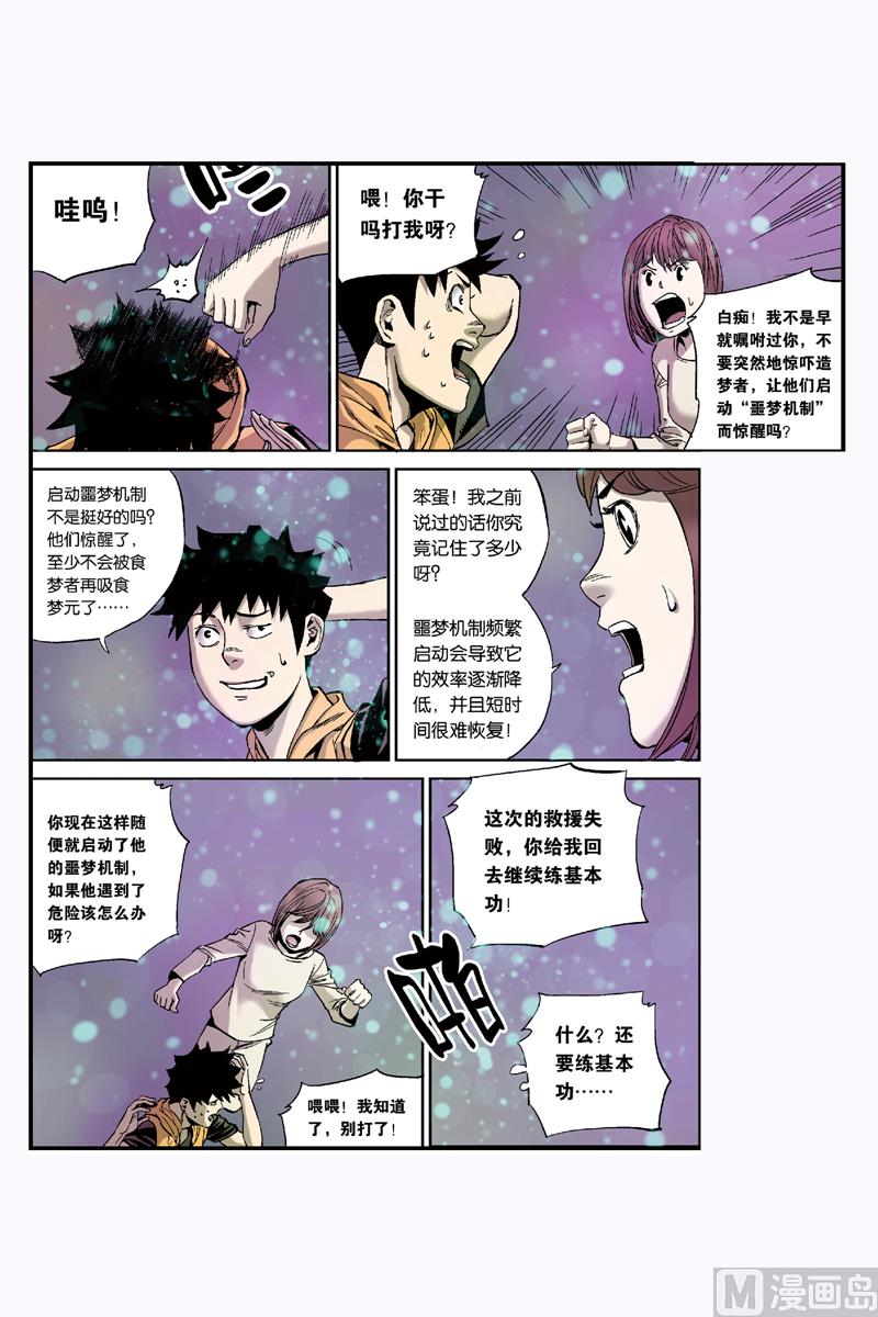 第4话 1-第17话