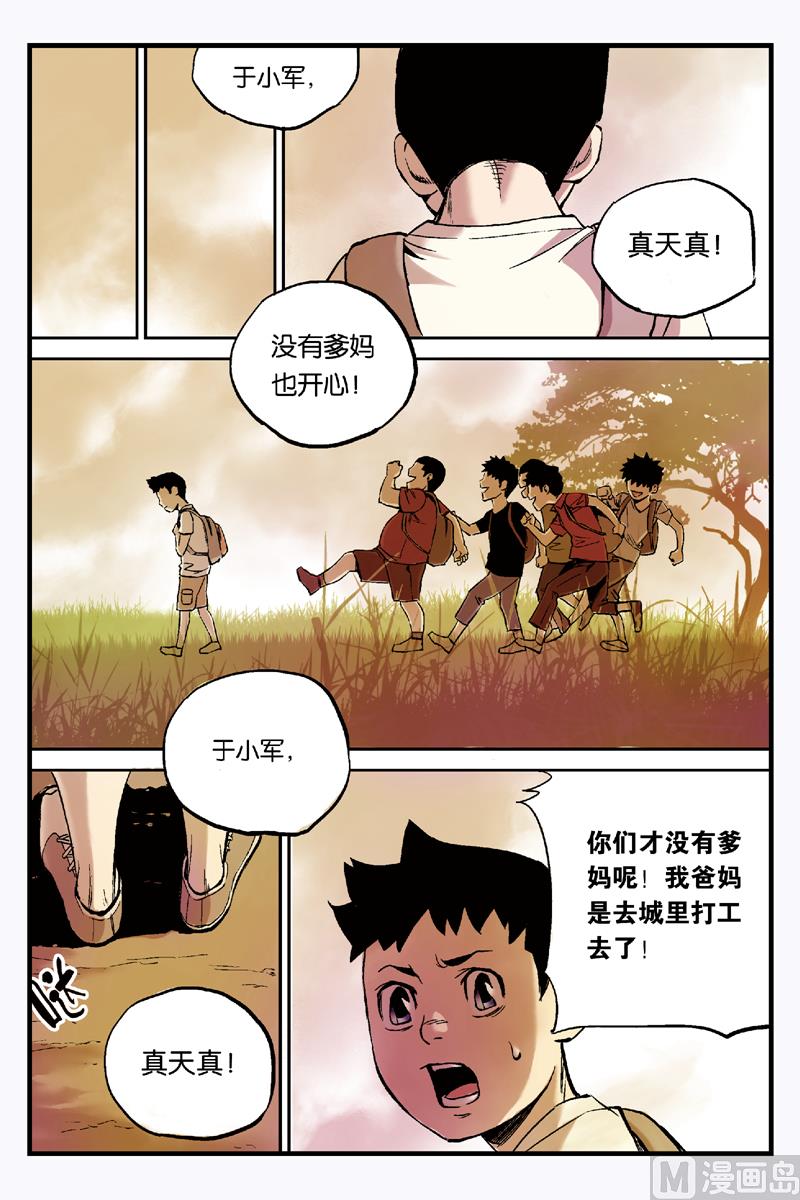 第4话 1-第17话