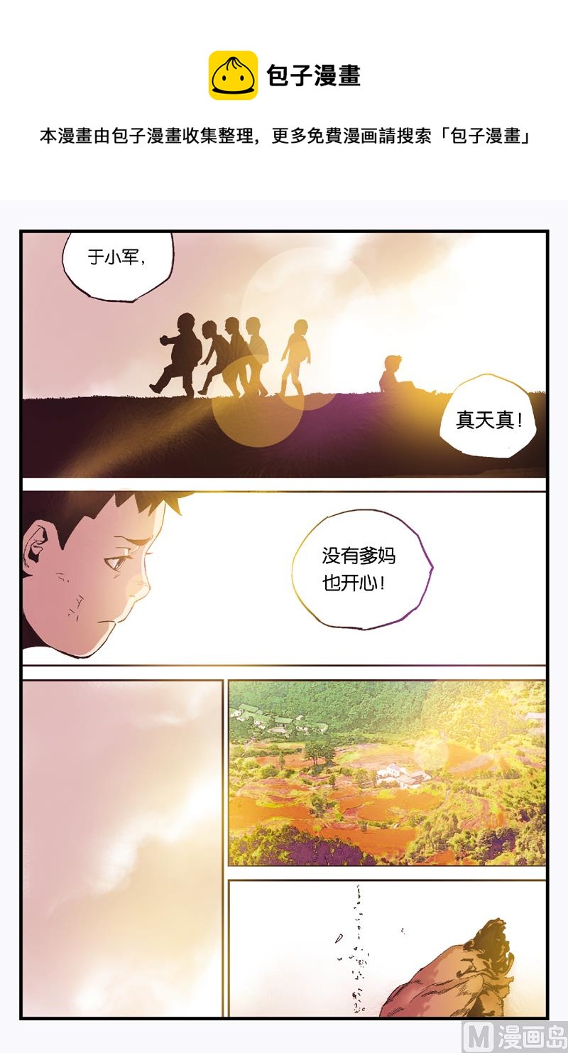 第4话 1-第17话