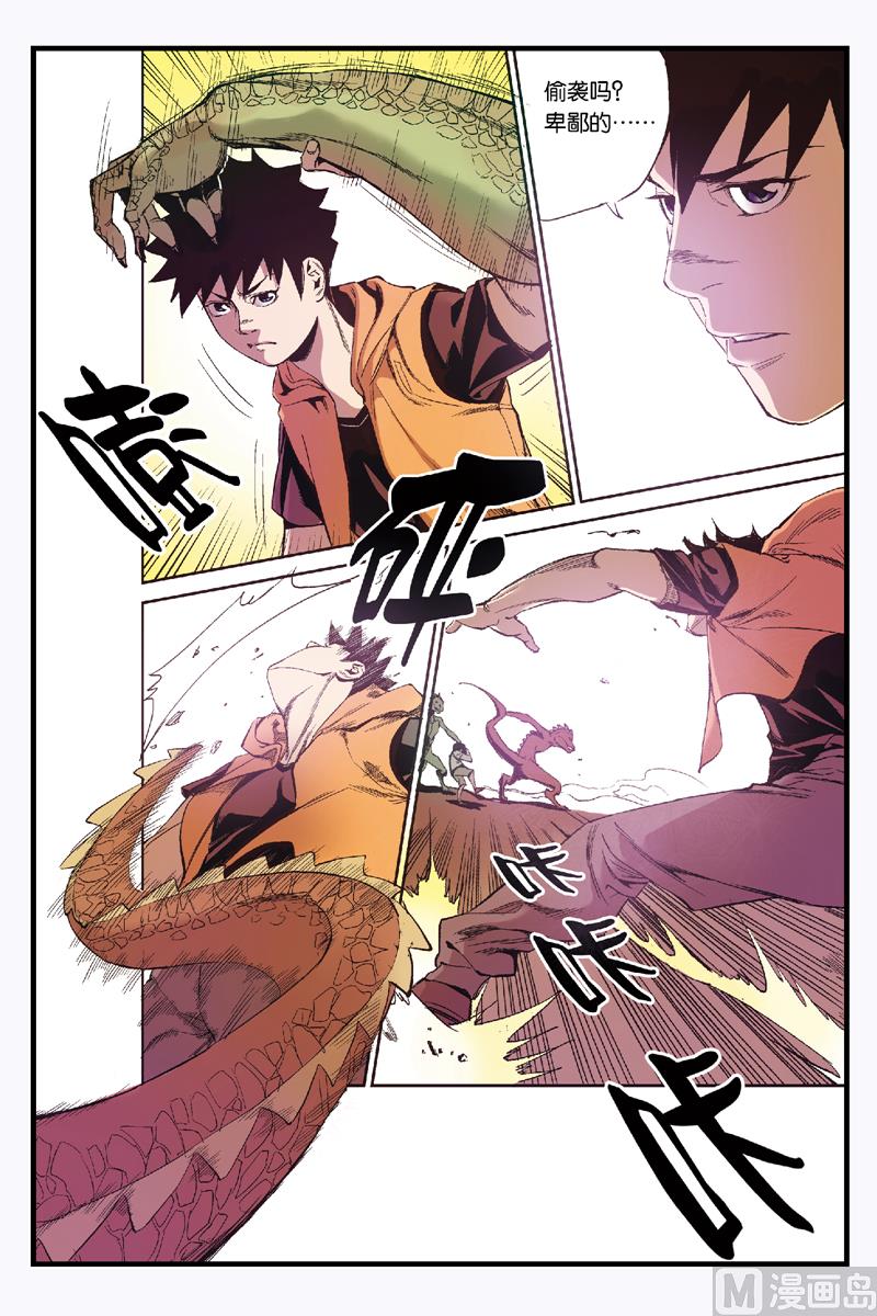 第4话 3-第19话