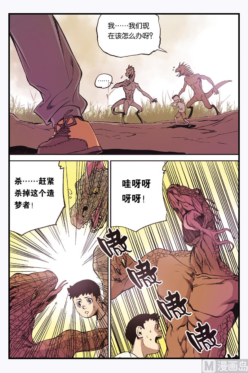 第4话 3-第19话