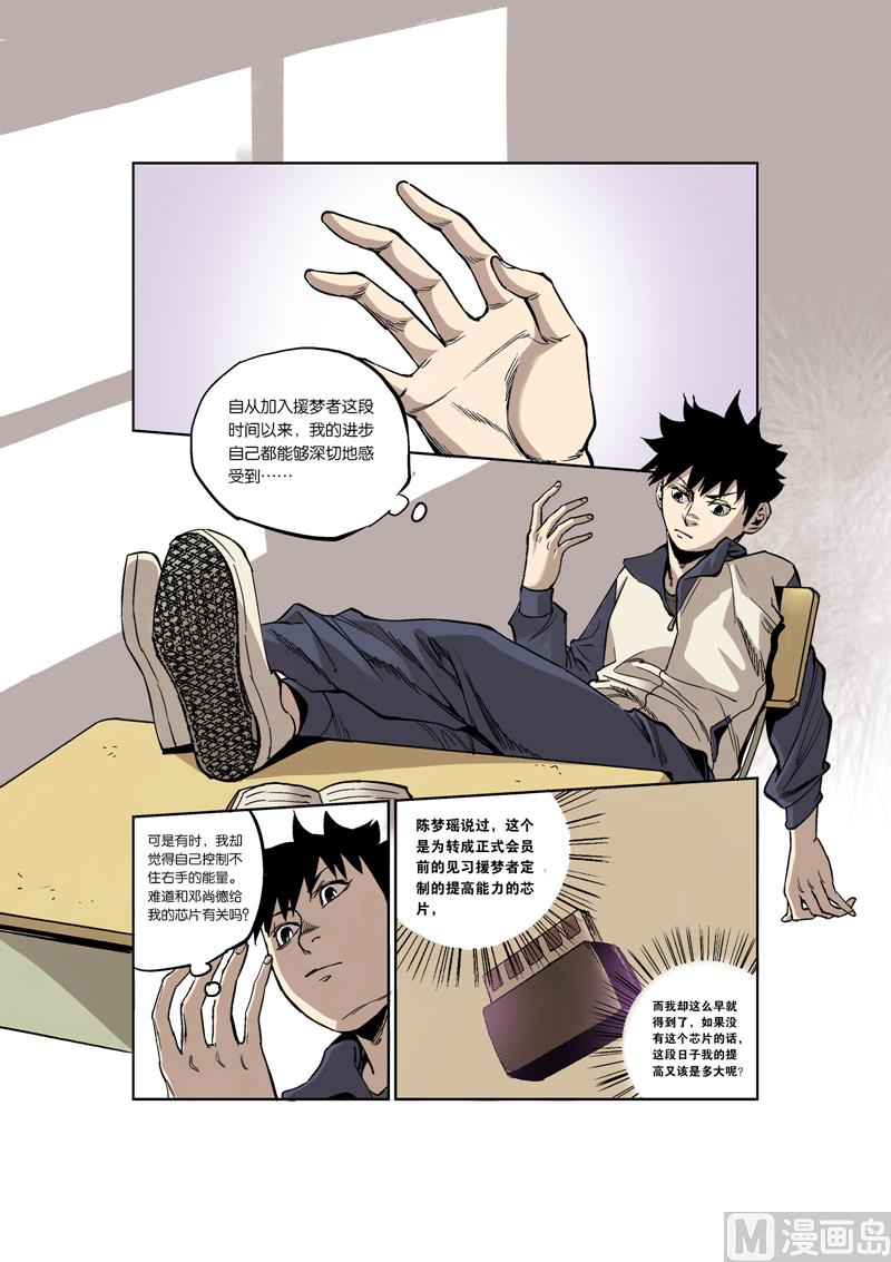 第5话 1-第21话