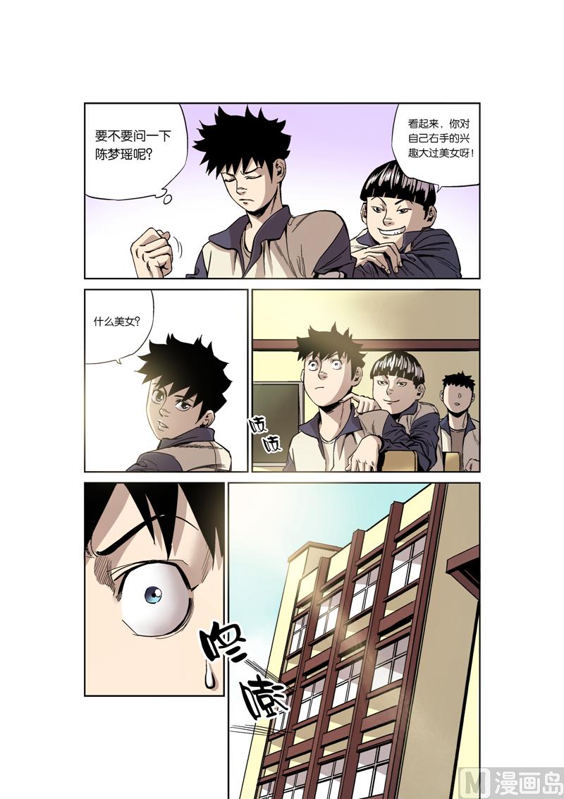 第5话 1-第21话