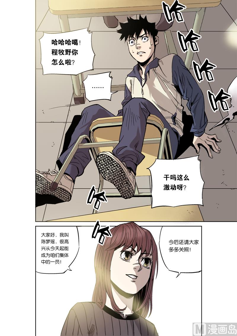 第5话 1-第21话