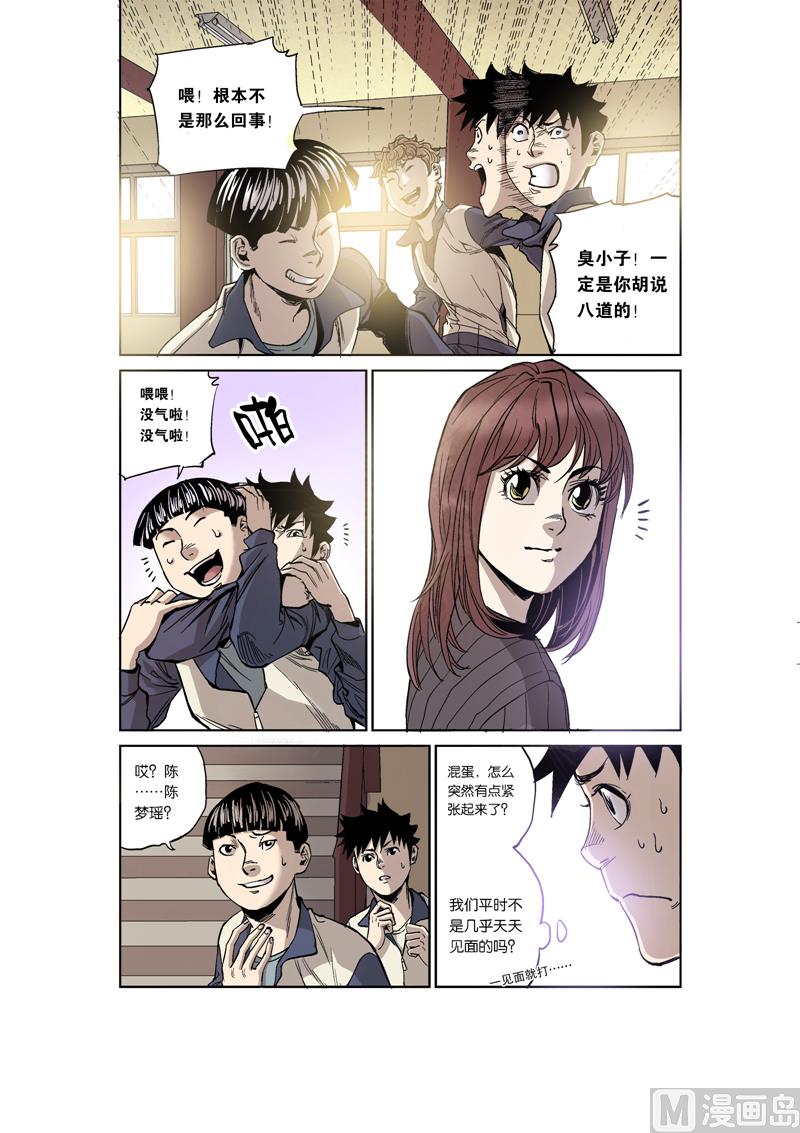 第5话 1-第21话