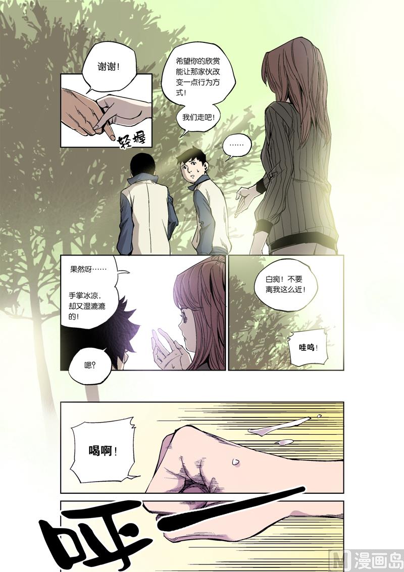 第5话 3-第23话