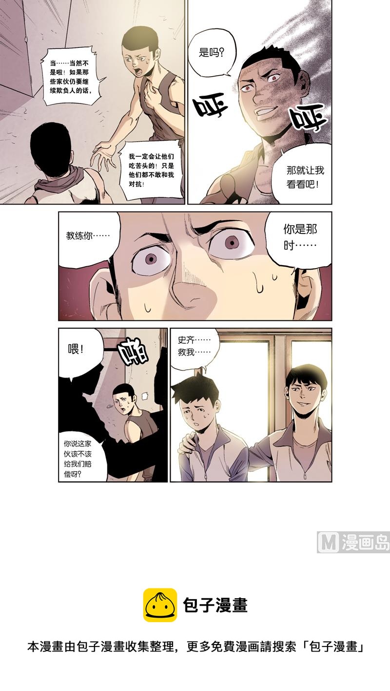 第5话 3-第23话