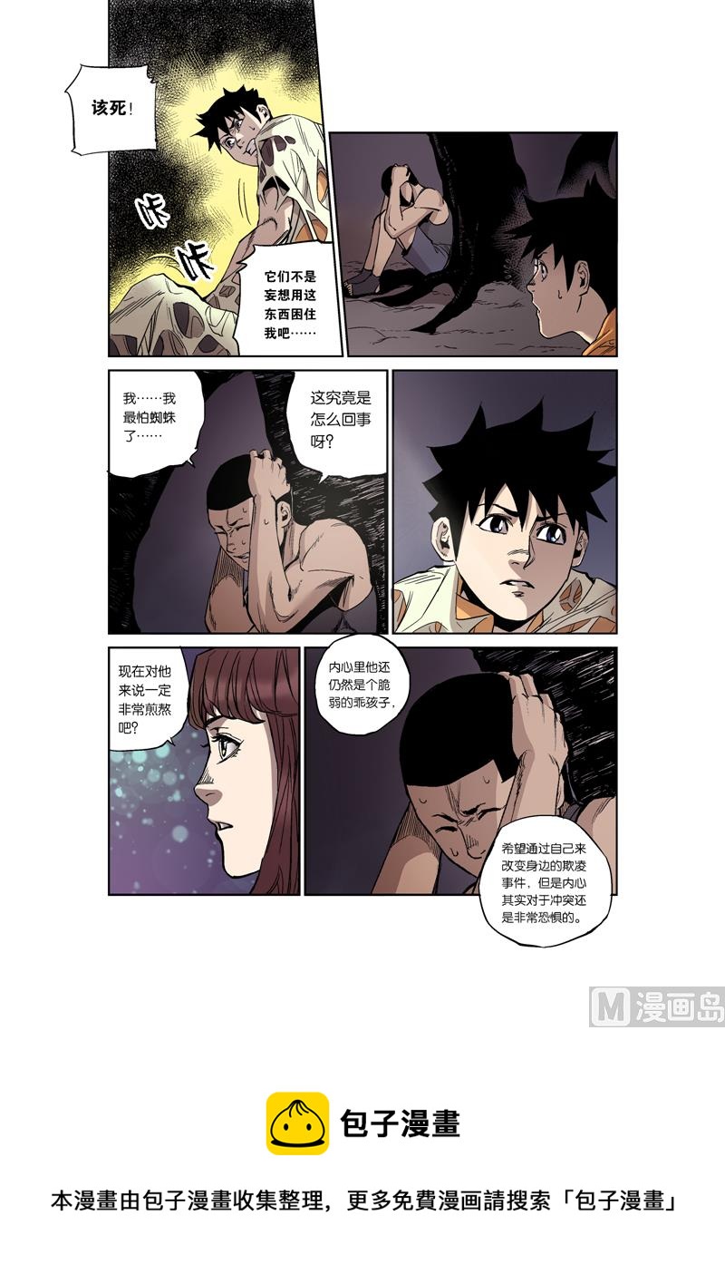 第5话 5-第25话