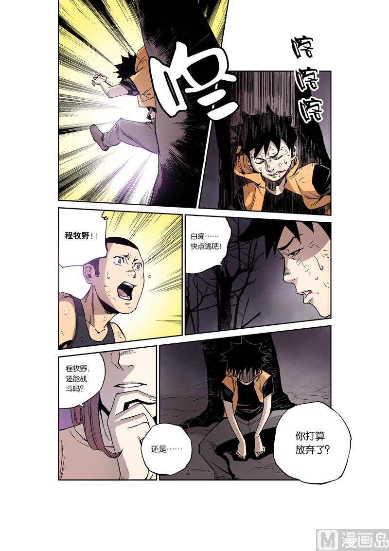 第5话 7-第27话