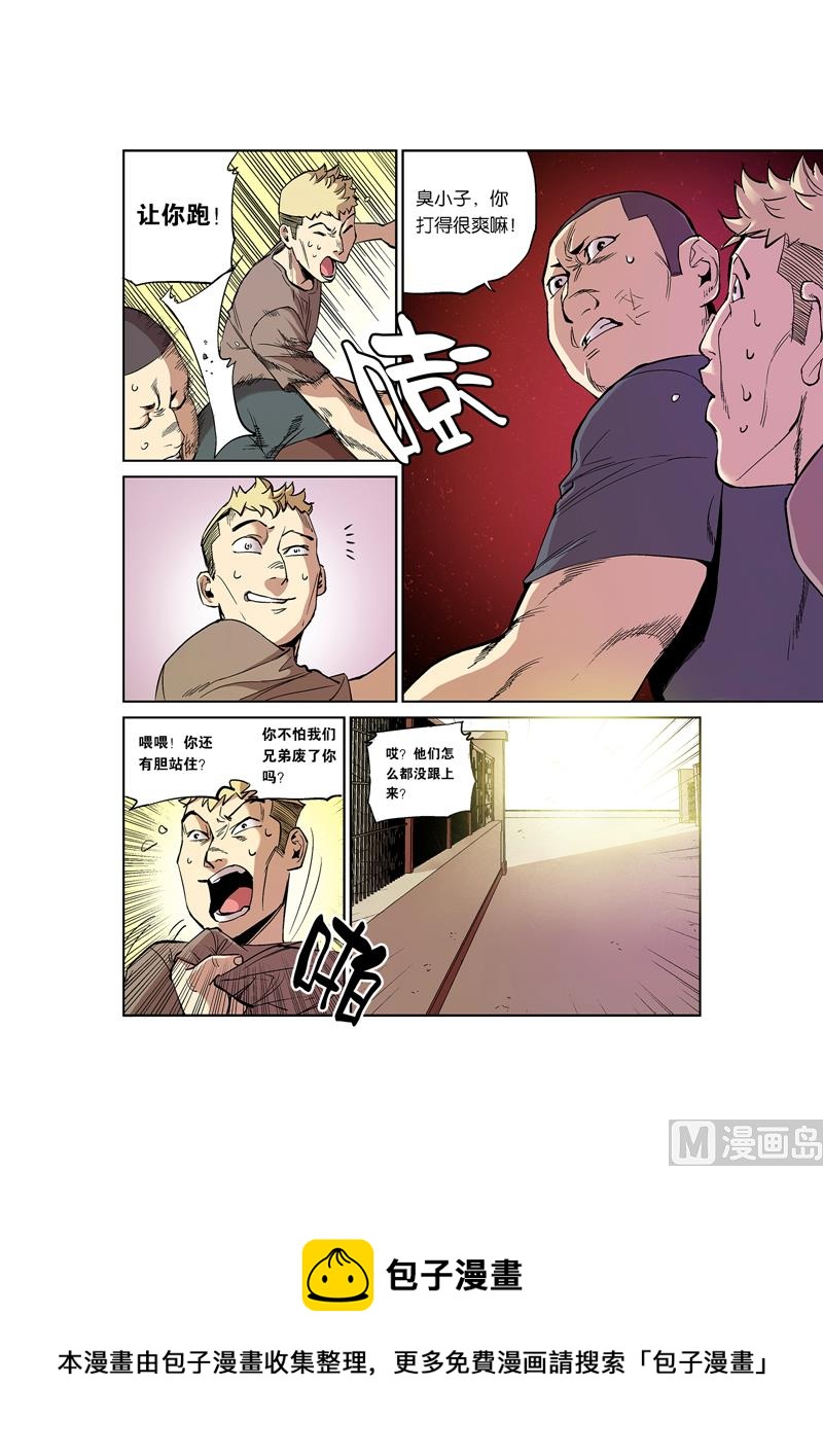 第6话 1-第29话