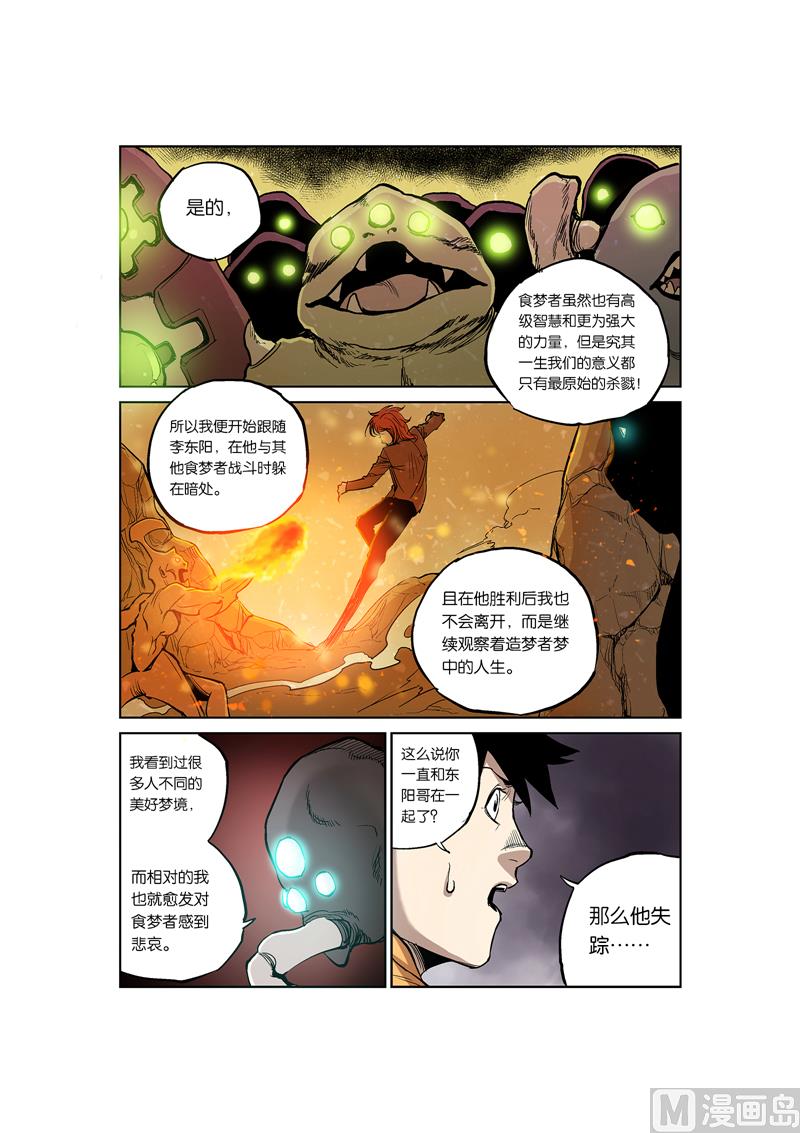 第6话 1-第29话