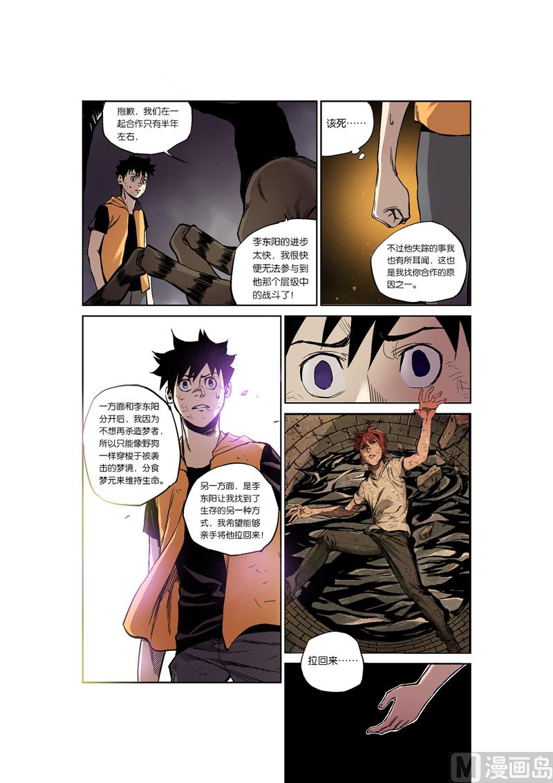 第6话 1-第29话