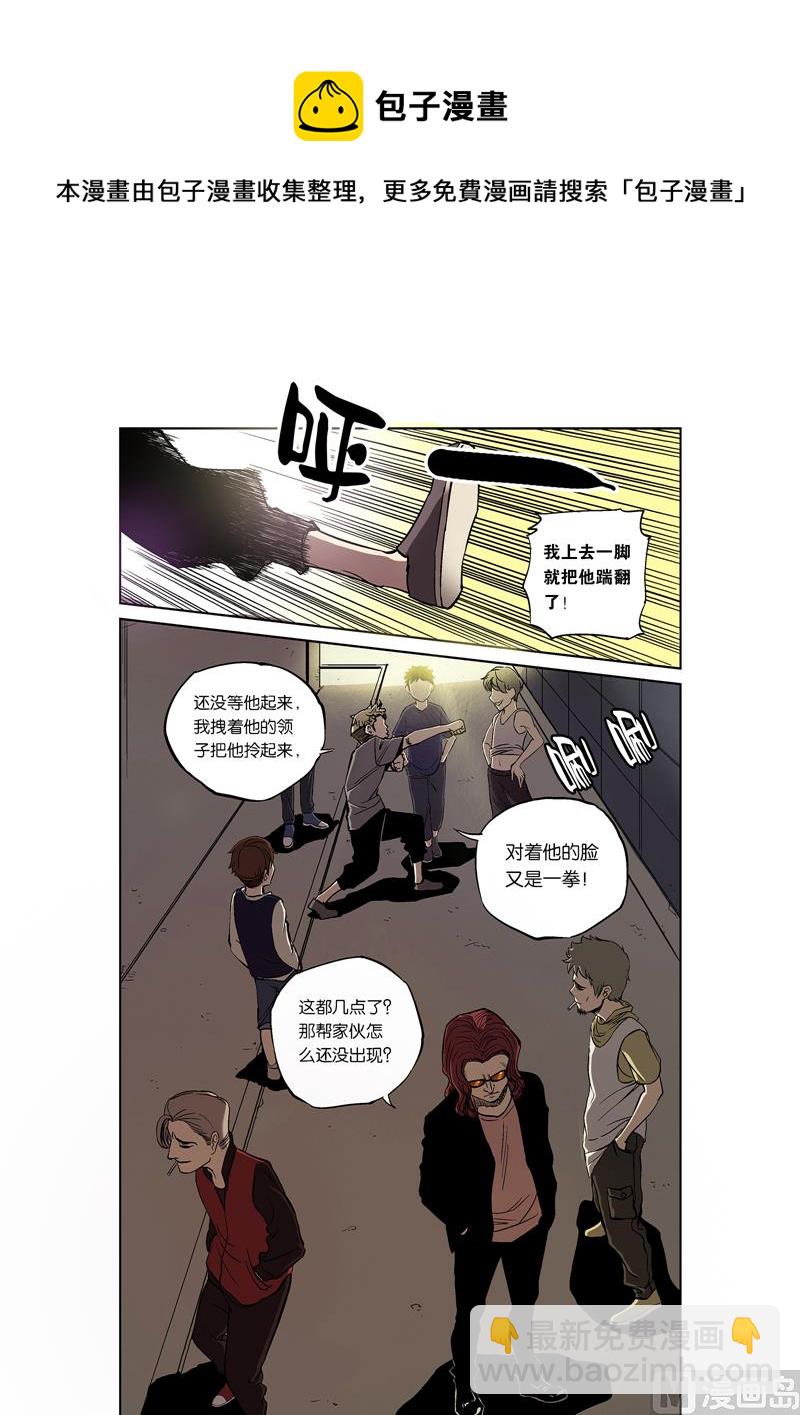 第6话 1-第29话