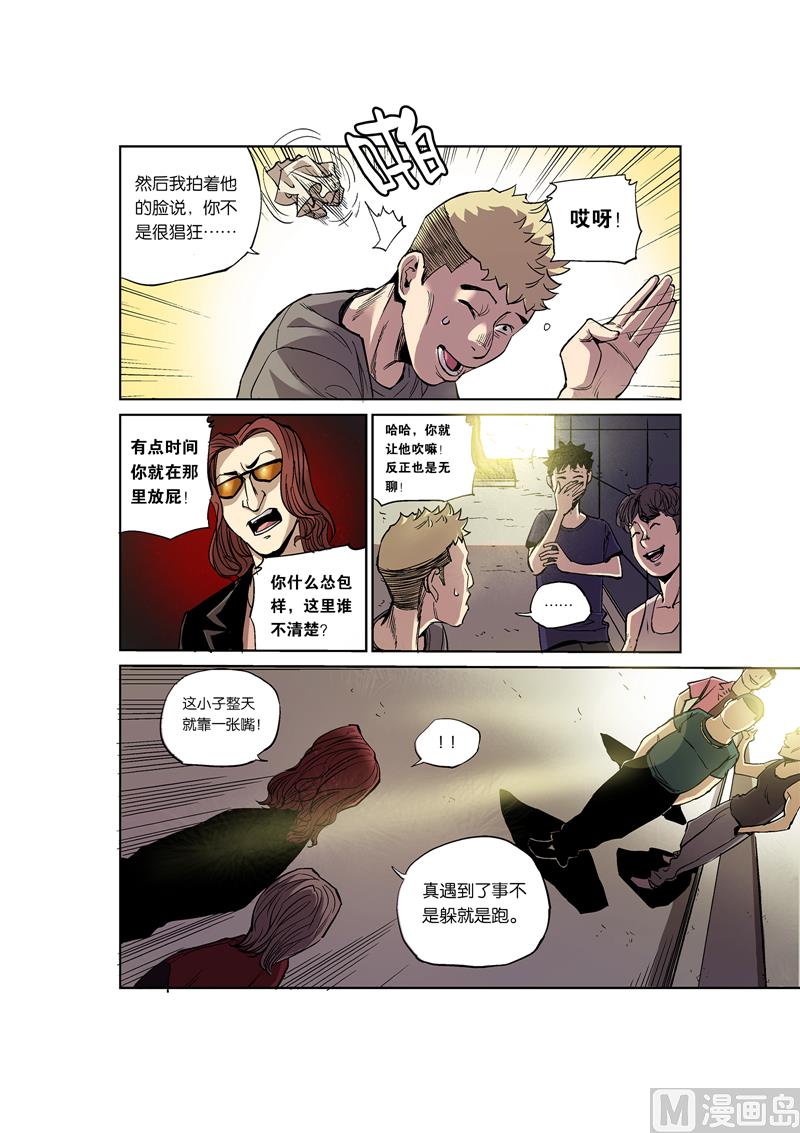 第6话 1-第29话