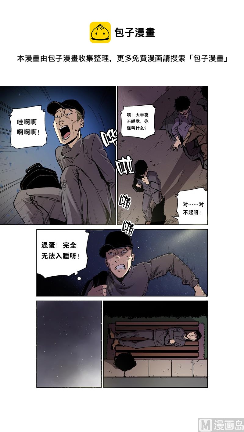 第6话 3-第31话