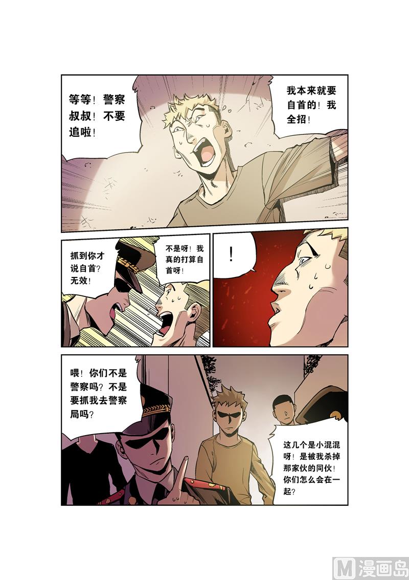 第6话 3-第31话