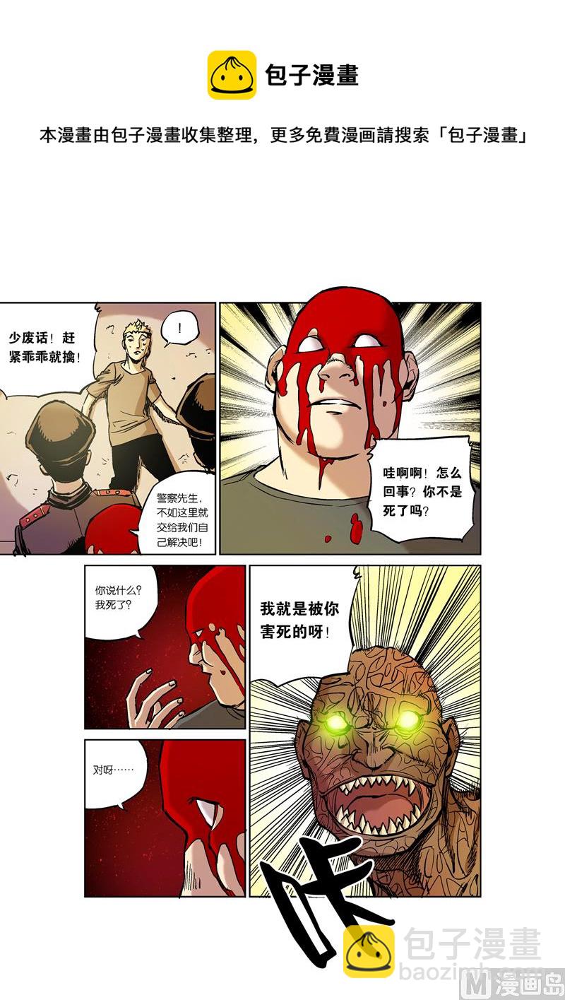 第6话 3-第31话
