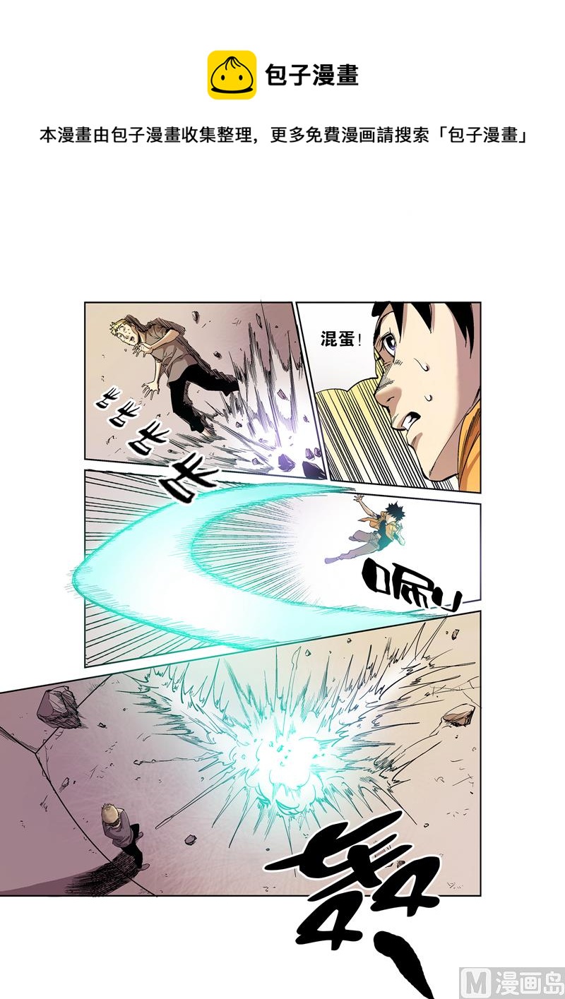 第6话 3-第31话