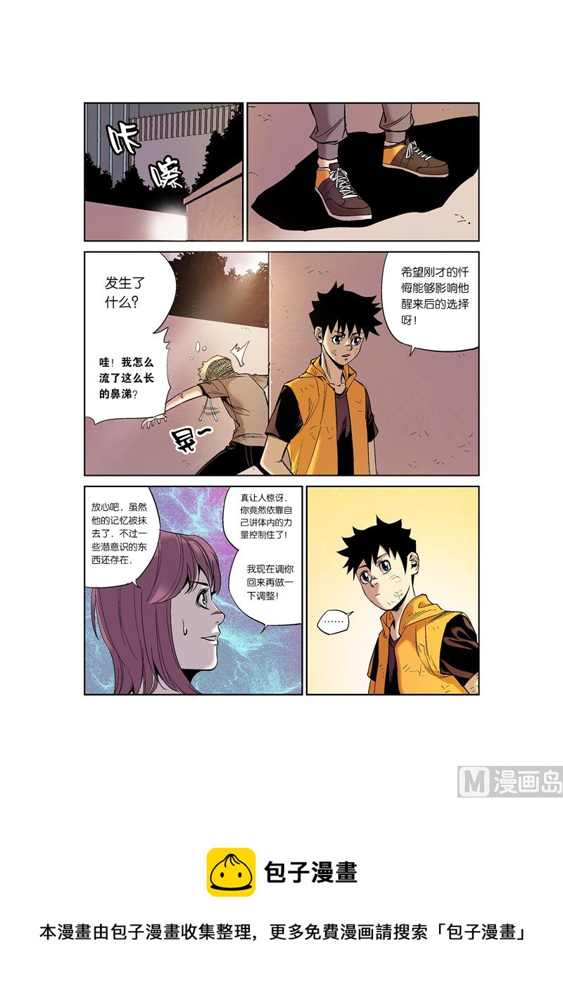 第6话 5-第33话