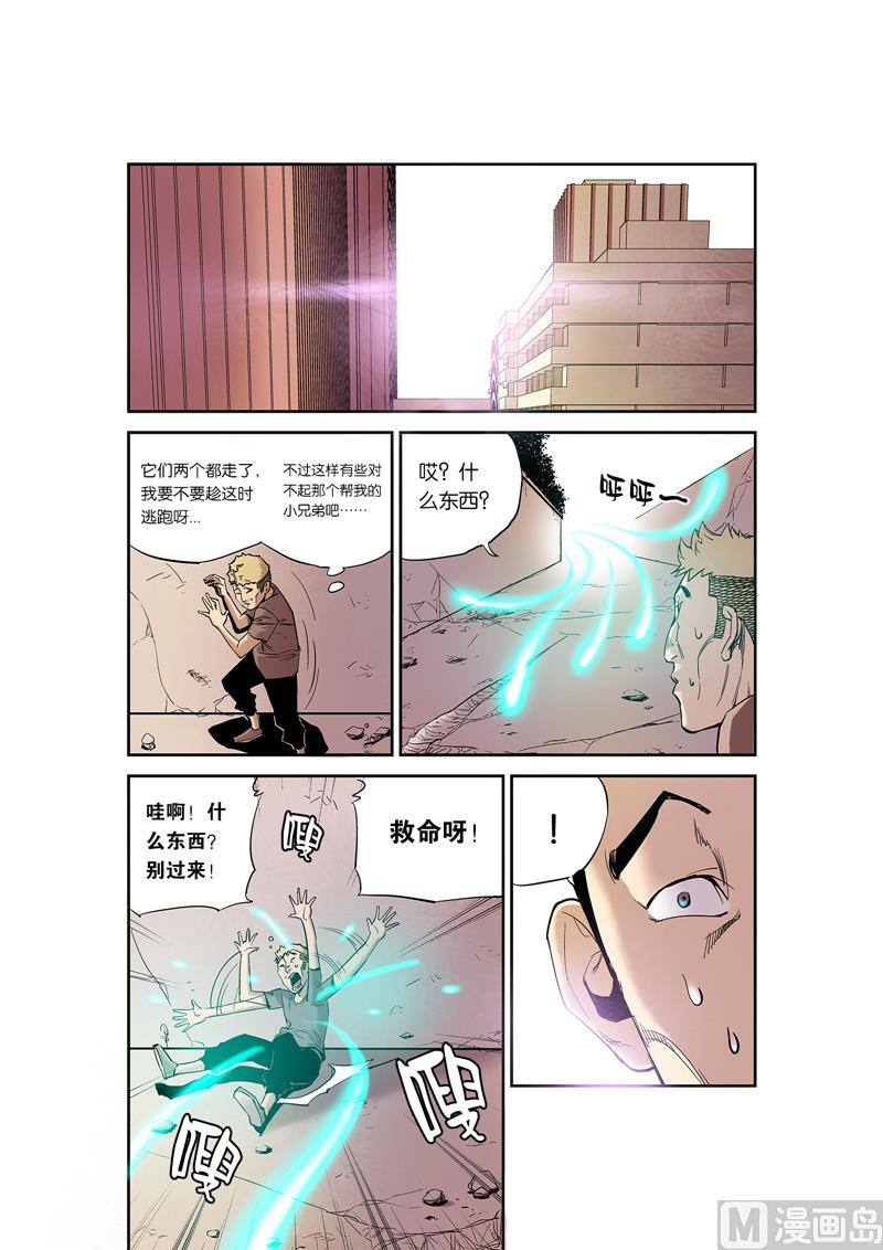 第6话 5-第33话