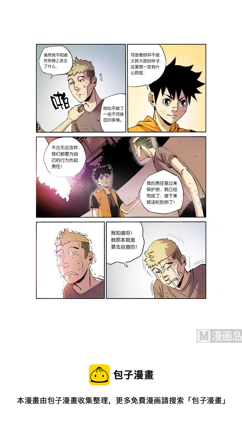 第6话 5-第33话