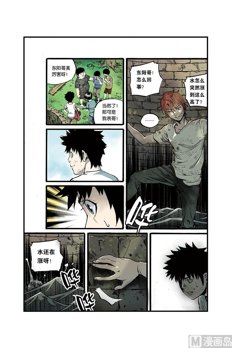 第1话 1-第5话