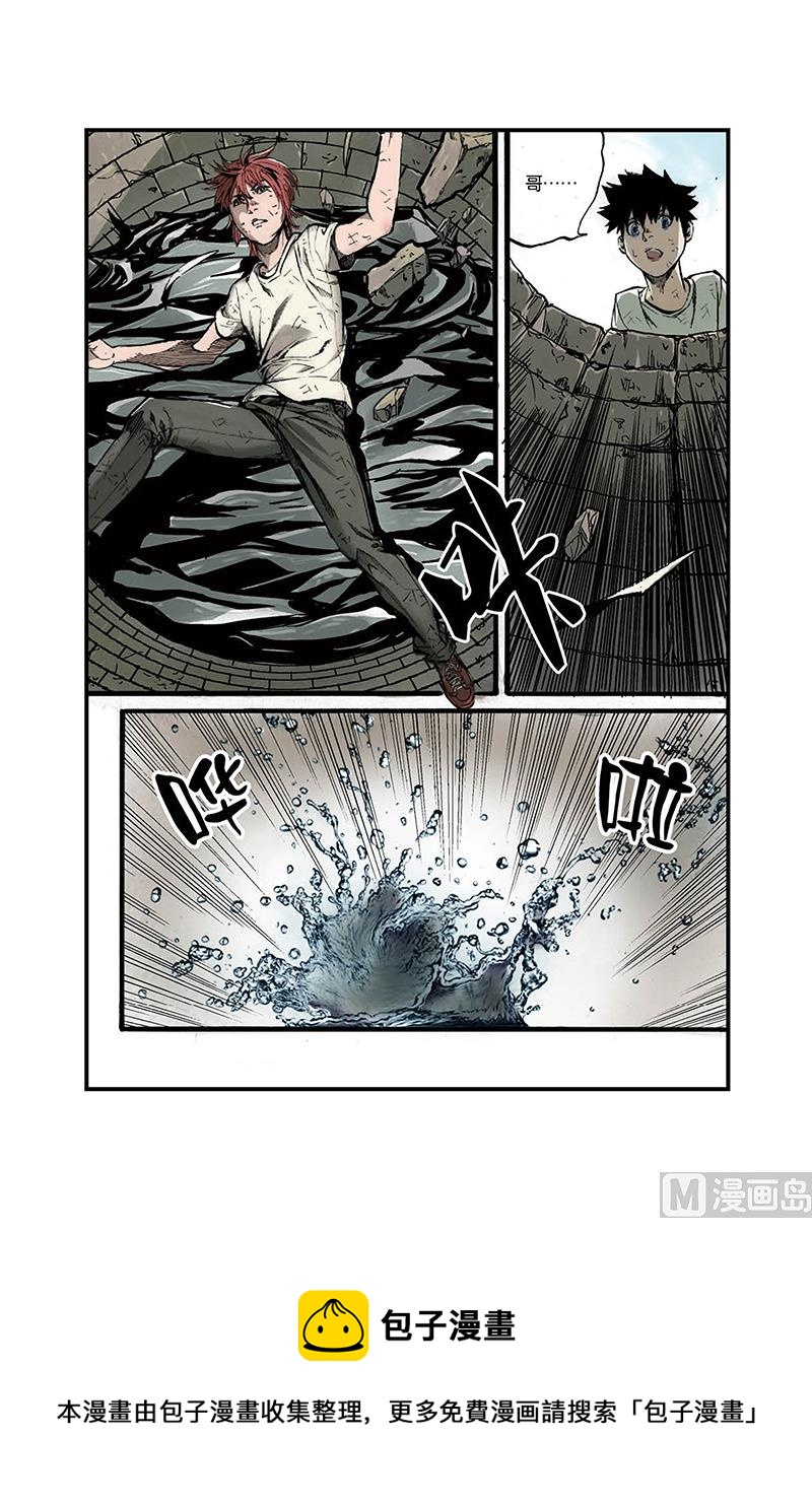 第1话 1-第5话