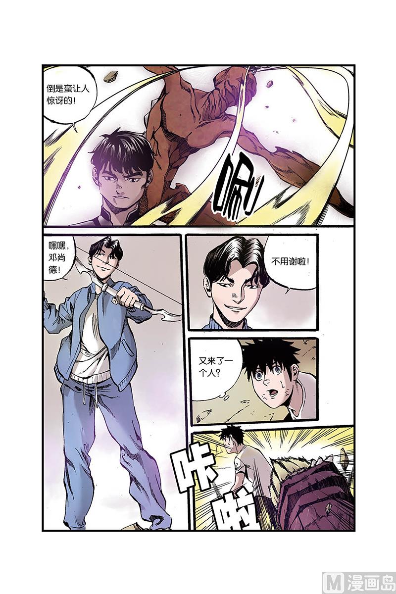 第1话 3-第7话