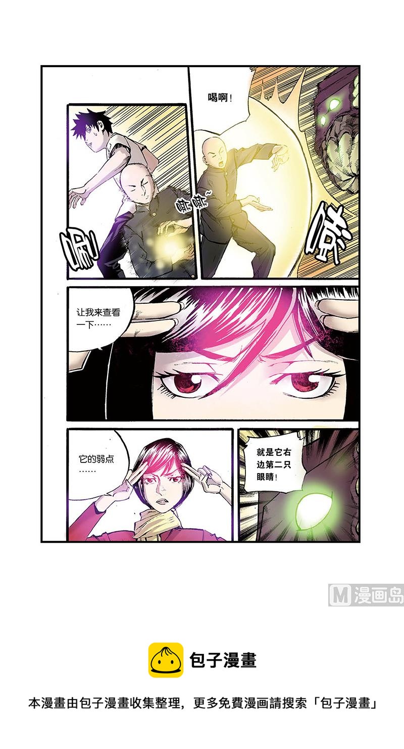 第1话 3-第7话
