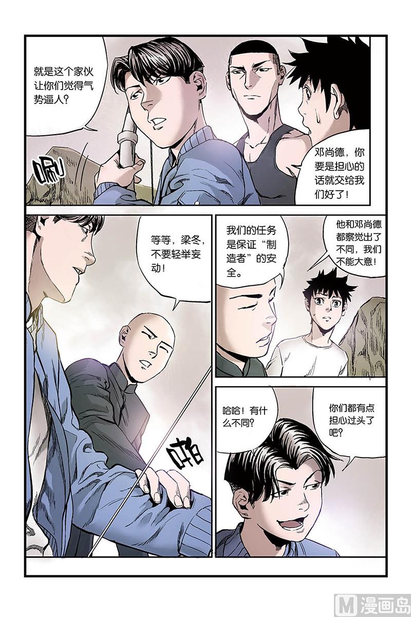 第2话 1-第9话