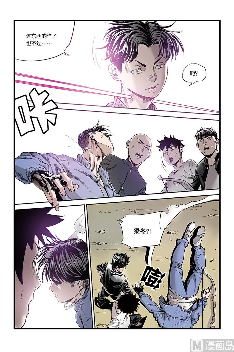 第2话 1-第9话