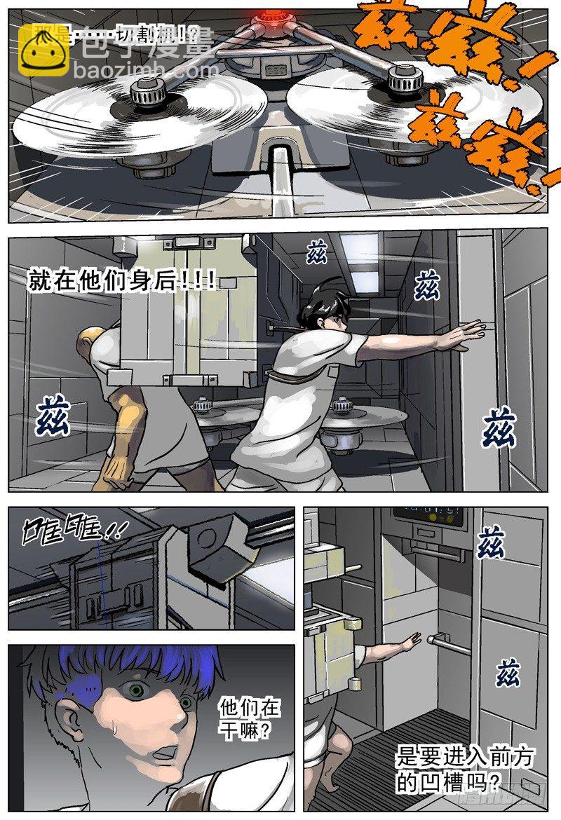 🍜原目 001绑架 第17页