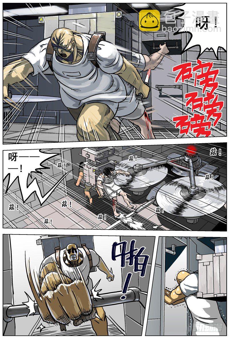 🍜原目 001绑架 第20页