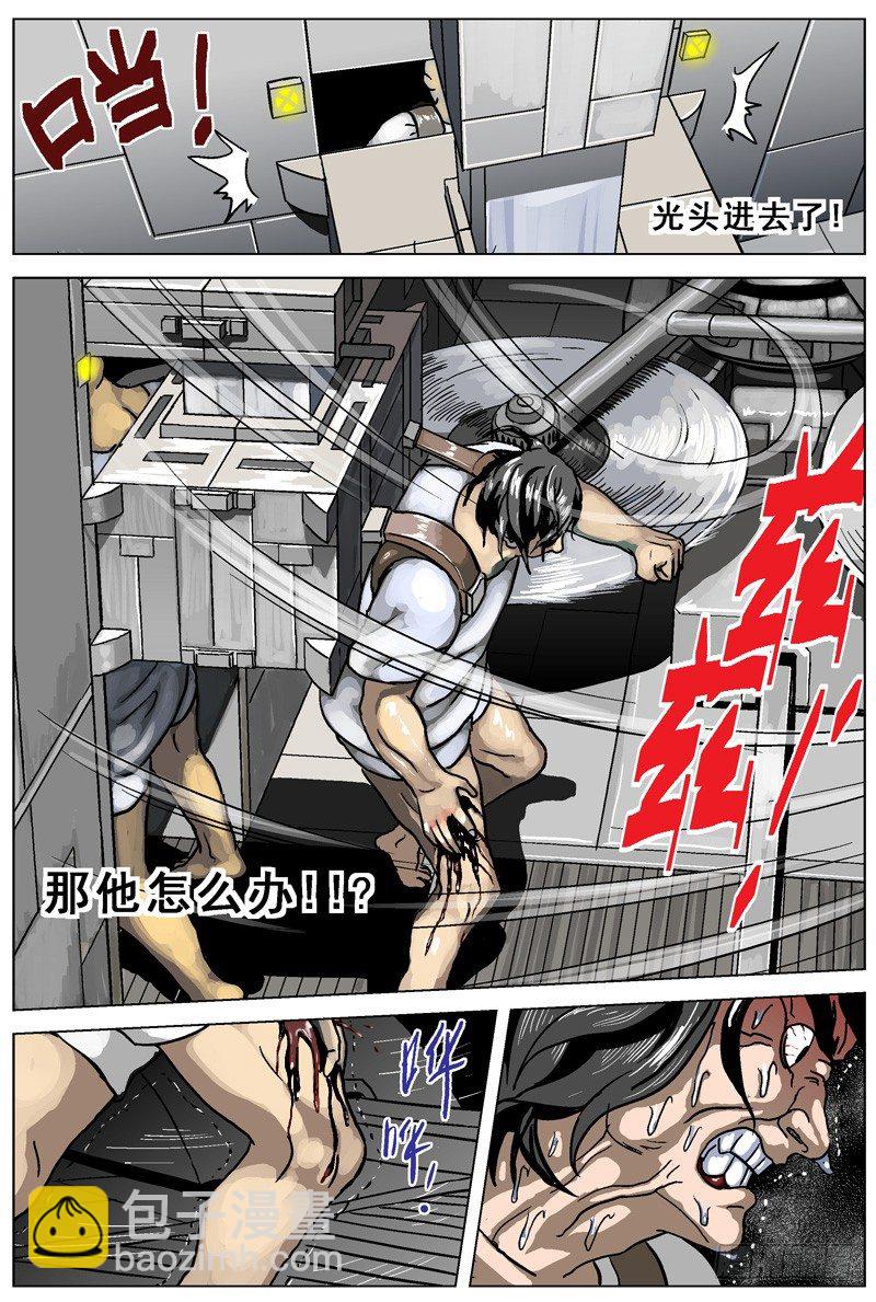 🍜原目 001绑架 第21页