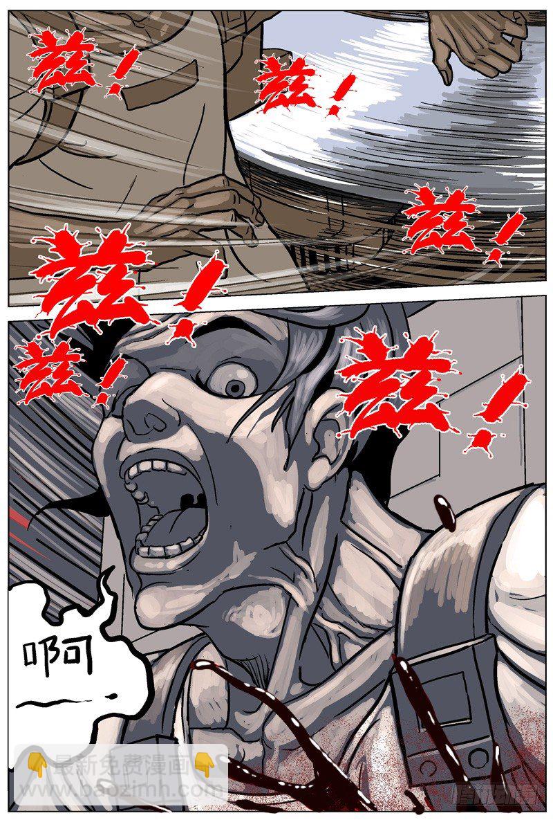 🍜原目 001绑架 第22页