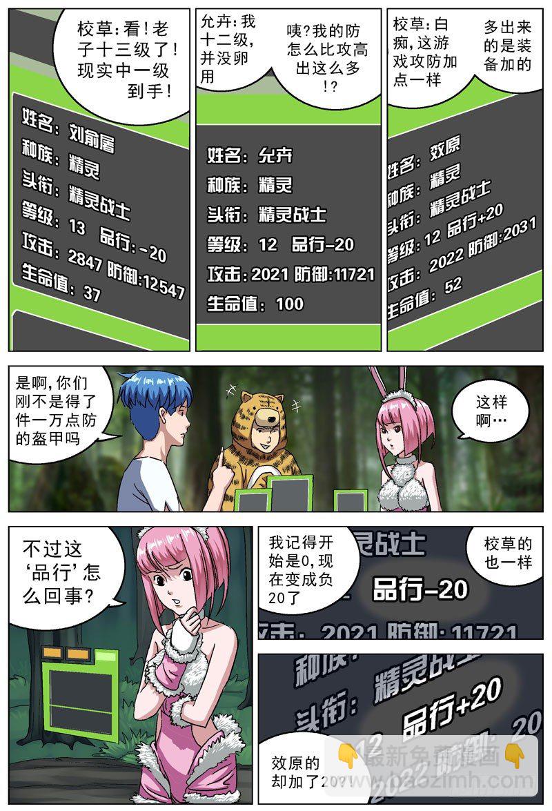 🍜原目 110品行 第8页