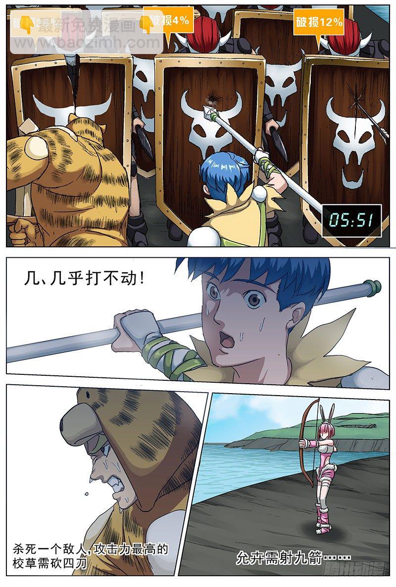 🍜原目 118战斗 第2页