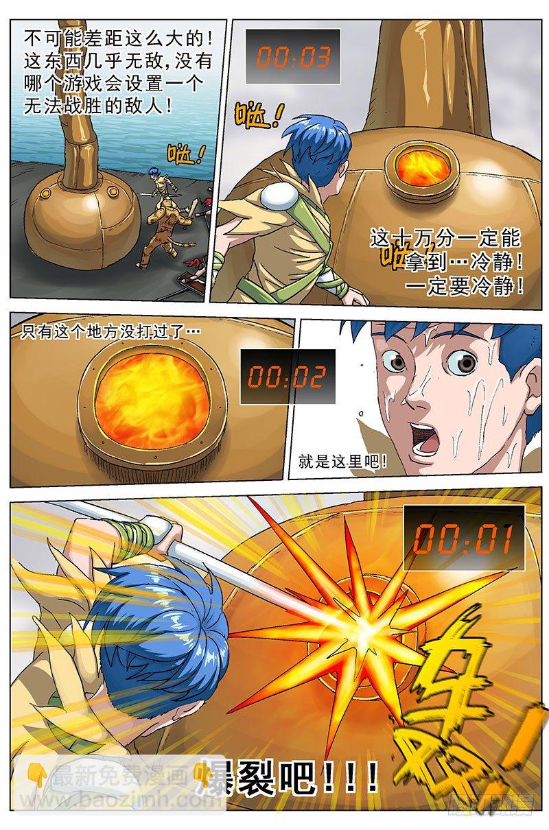 🍜原目 120思路 第2页