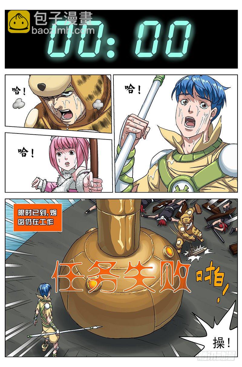 🍜原目 120思路 第3页