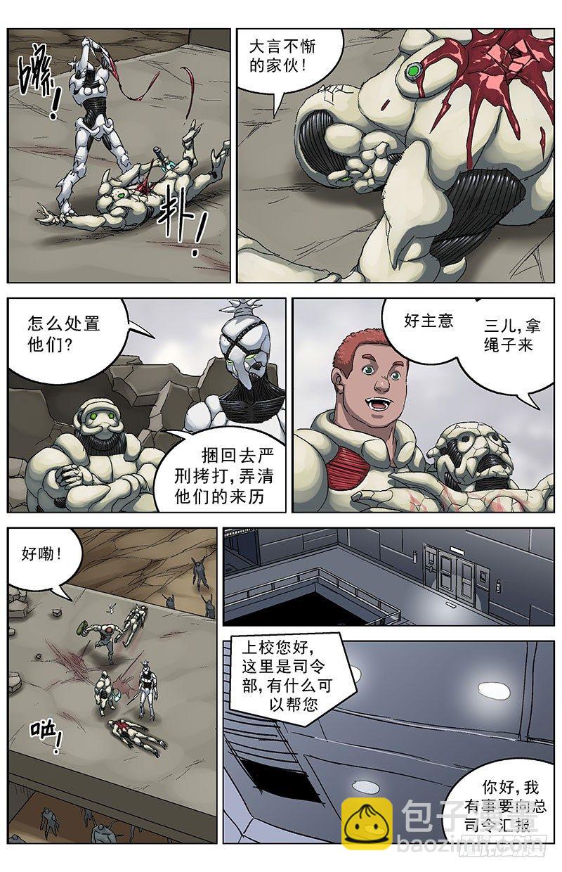 🍜原目 122赢了 第6页
