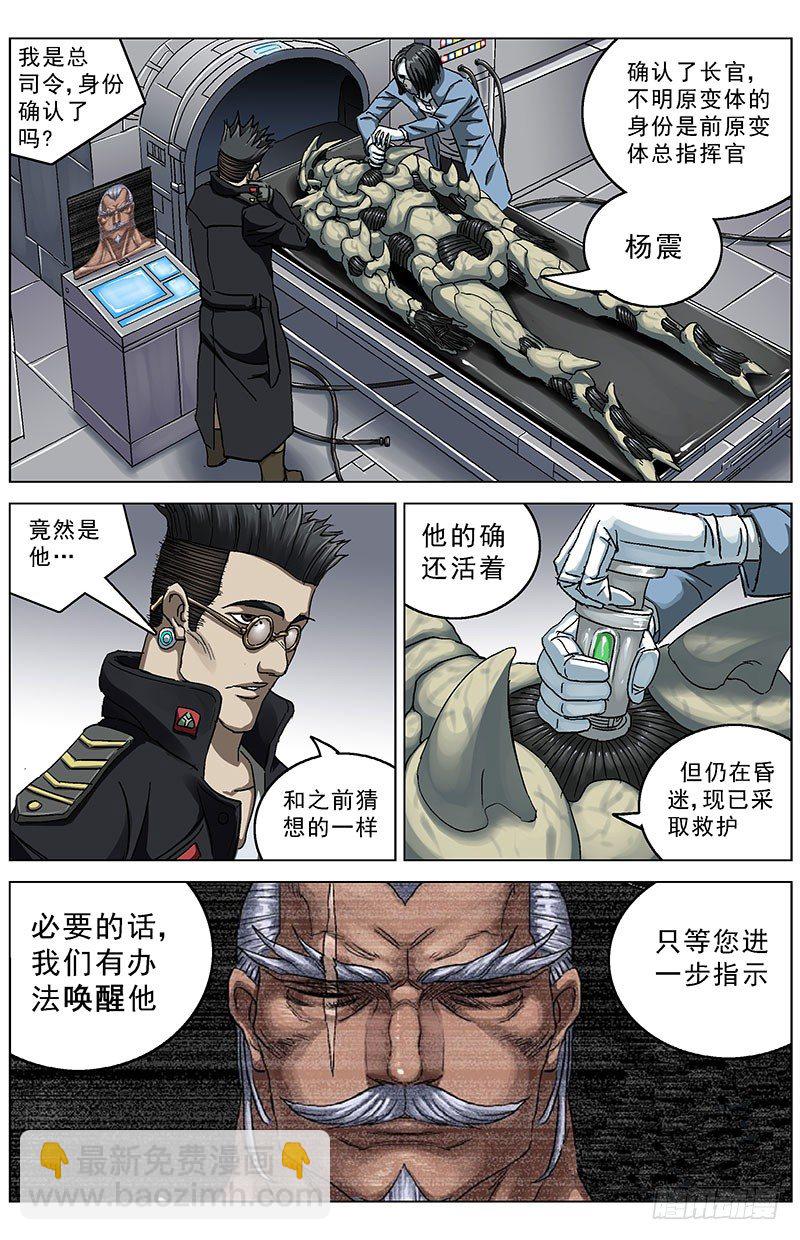 🍜原目 122赢了 第7页