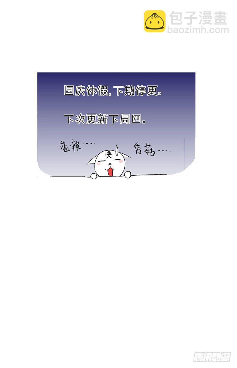 🍜原目 122赢了 第9页