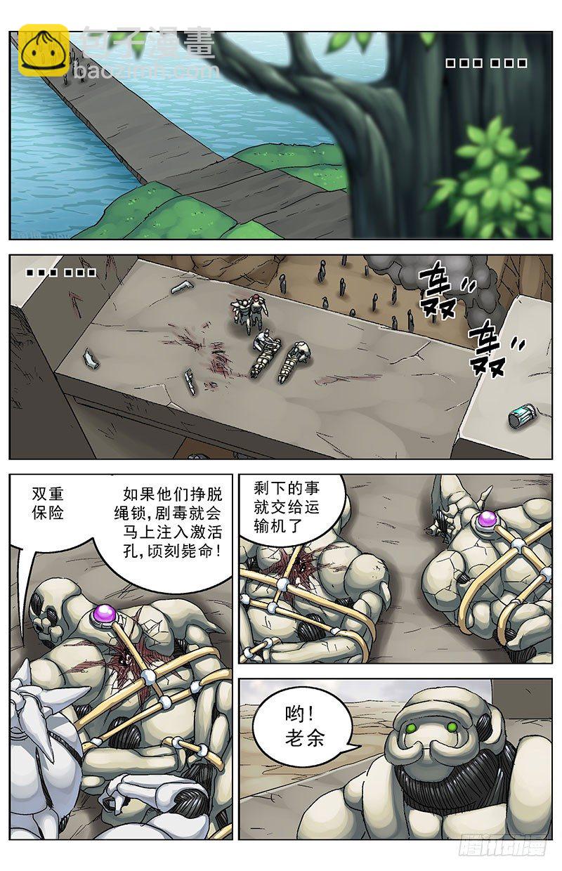🍜原目 126时限 第4页
