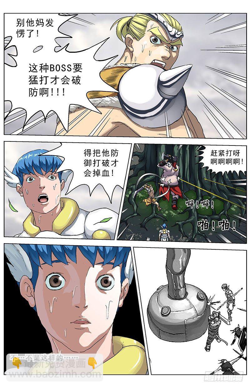 🍜原目 128不动 第5页